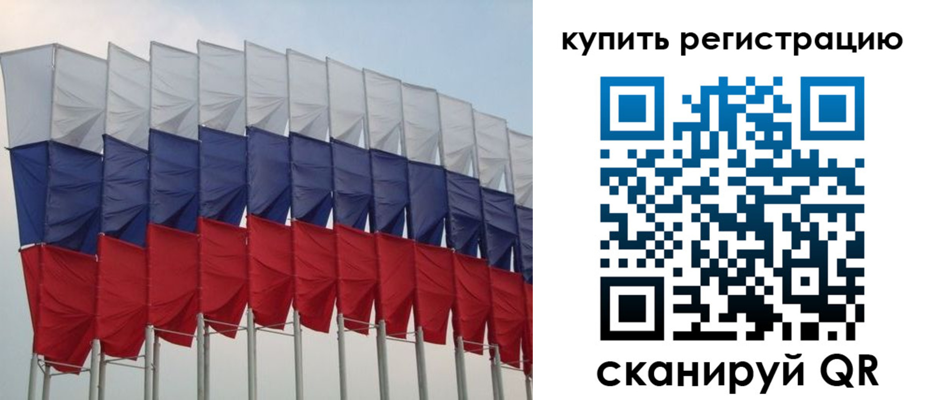 прописка от собственника в Ялуторовске