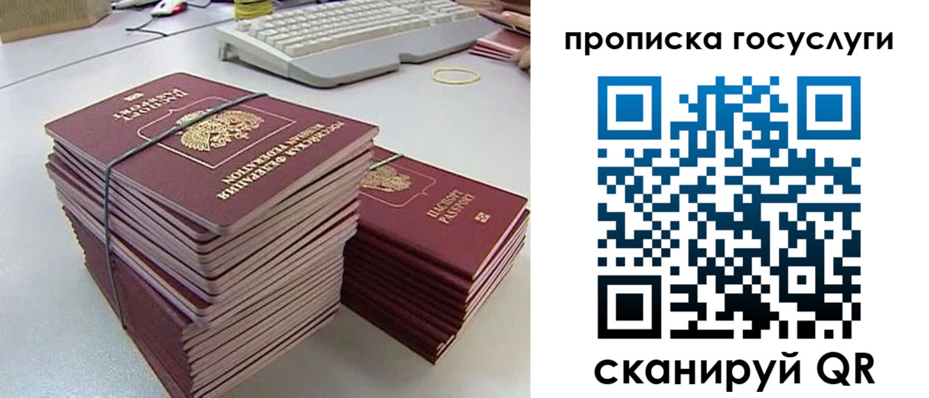 временная регистрация в квартире в Ялуторовске